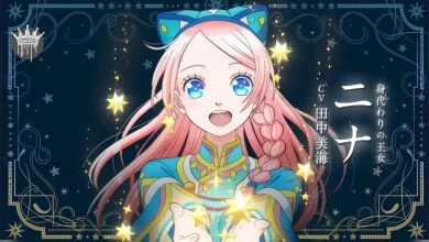 Nina the Starry Bride Season 1 Nina the Starry Bride Season 1