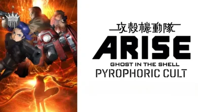 Ghost in the Shell Arise Pyrophoric Cult Ghost in the Shell: Arise - Pyrophoric Cult