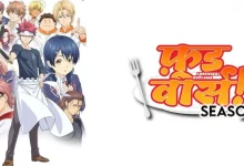 Food Wars Shokugeki no Soma Season 1 Food Wars!: Shokugeki no Soma Season 1