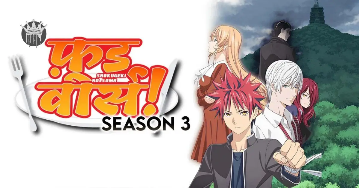 Food Wars Shokugeki no Soma Season 3 Food Wars!: Shokugeki no Soma Season 3